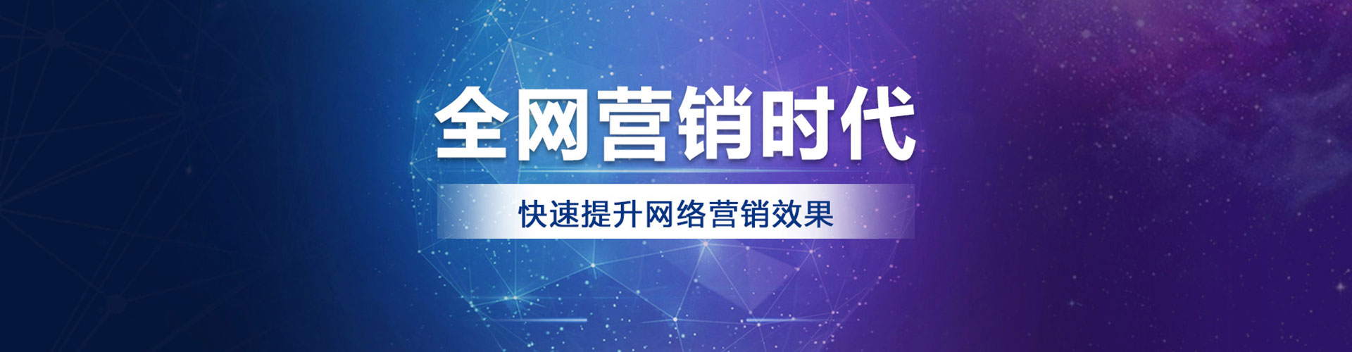 荣成sem代理