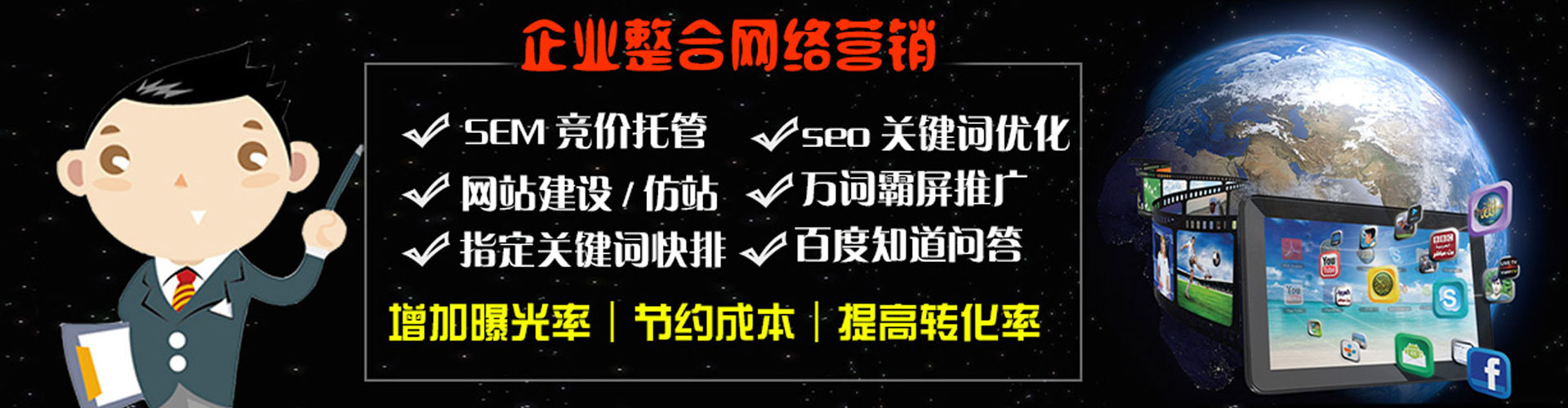 荣成渠道开户返点