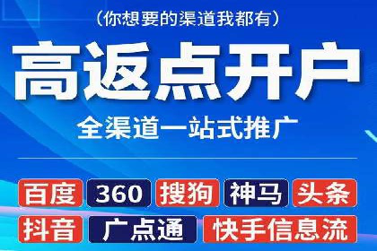SEM竞价开户实战经验分享：案例精选